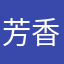 芳香四叶
