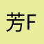芳ffffffffffff