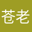苍老师嫁给我了