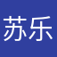 苏乐菲123