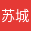 苏城神话
