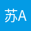 苏美华-Aneva