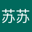 苏苏苏苏苏～nsm