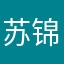 苏锦不是鲤