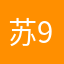 苏98734