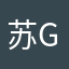 苏G88888888