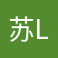 苏l苏_
