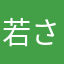 若さを保つ最善策