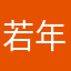 若年ED
