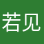 若见晚风
