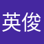 英俊大饼脸