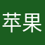 苹果君sr