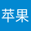 苹果很ok