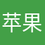 苹果我测密码
