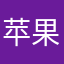 苹果手机1．2
