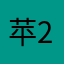 苹果爸爸 2023