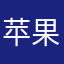 苹果版本没有小眼睛