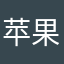 苹果笑牌