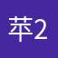 苹果 22