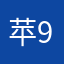 苹果85区-90区 霁苡 97级