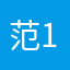 范1文文文