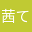 茜てんこもり