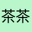 茶茶ママ