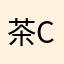 茶czguj