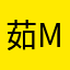 茹miao