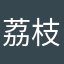 荔枝课堂去S