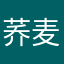 荞麦挂面
