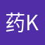 药kis99