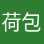 荷包蛋0402