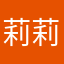 莉莉安的住澳洲的朋友Jenny