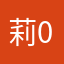莉09荭朲