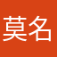 莫名其妙被扣款12138