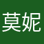 莫妮卡在线打招呼