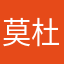 莫杜洛