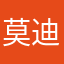 莫迪蓝MoodyBlue