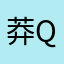 莽qin