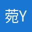菀 yu