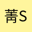 菁SINYA
