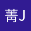 菁jiji