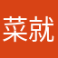 菜就多練lol