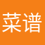 菜谱视频讲解详细