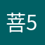 菩提Bear-521