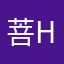 菩look hi