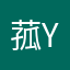 菰ye独殇
