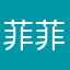 菲菲，不太好。