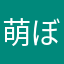 萌ぼ呆综合ミ症321